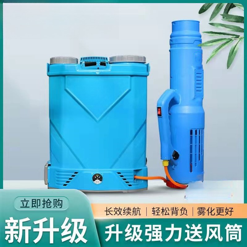 Electric Sprayer Backpack - Garden atomization backpack agricultural electric sprayer,