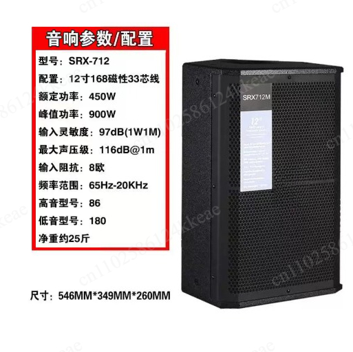 SRX725 Single Dual 15 Inch Pro - đánh giá và giá Outdoor Power For Wedding