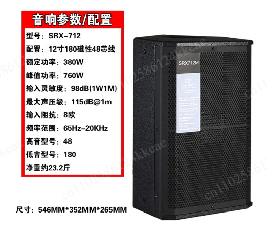 SRX725 Single Dual 15 Inch Pro - đánh giá và giá Outdoor Power For Wedding