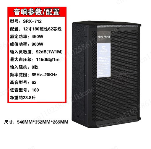 SRX725 Single Dual 15 Inch Pro - đánh giá và giá Outdoor Power For Wedding