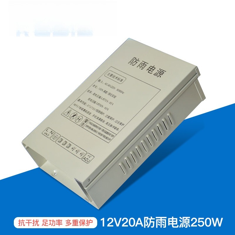 12V20A switching power supply  - đánh giá và giá Power Switch Outdoor
