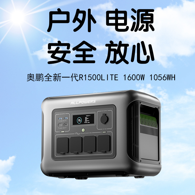 ALLPOWERS outdoor power supply - đánh giá và giá Ups Power Supply Outdoor