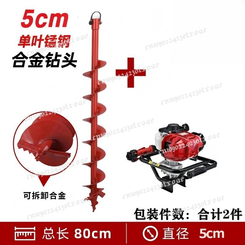 High Power Handheld Earth Auge - đánh giá và giá Outdoor Power And Plant
