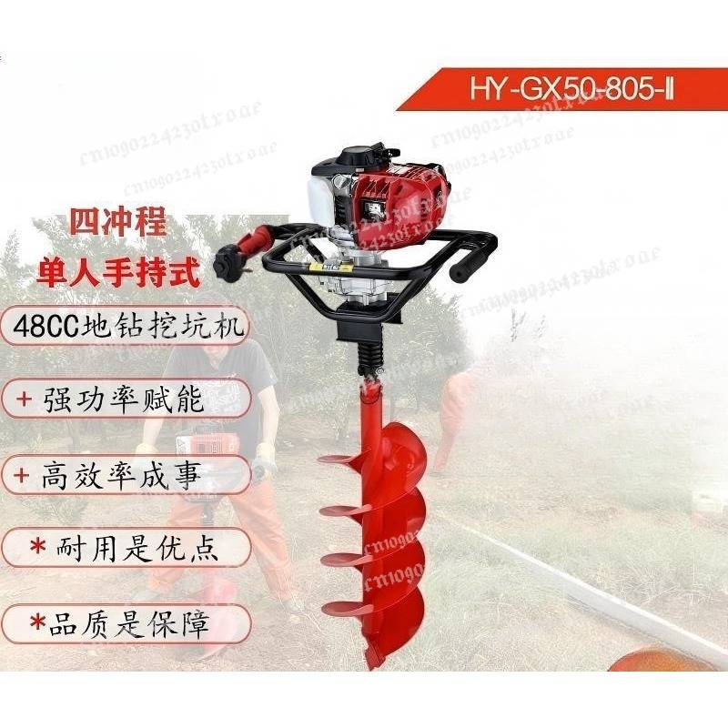High Power Handheld Earth Auge - đánh giá và giá Outdoor Power And Plant