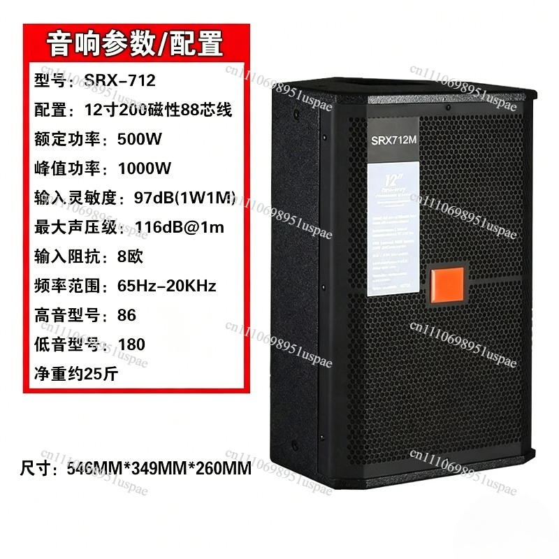 SRX725 single and double 15-in - đánh giá và giá Outdoor Power For Wedding