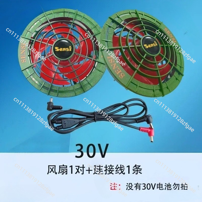 Summer Cooling 30V Air Conditi - đánh giá và giá Outdoor Power Fan