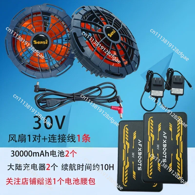 Summer Cooling 30V Air Conditi - đánh giá và giá Outdoor Power Fan