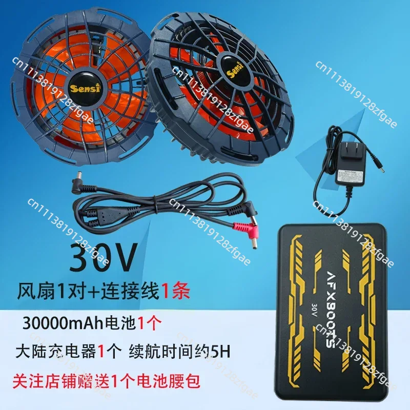 Summer Cooling 30V Air Conditi - đánh giá và giá Outdoor Power Fan