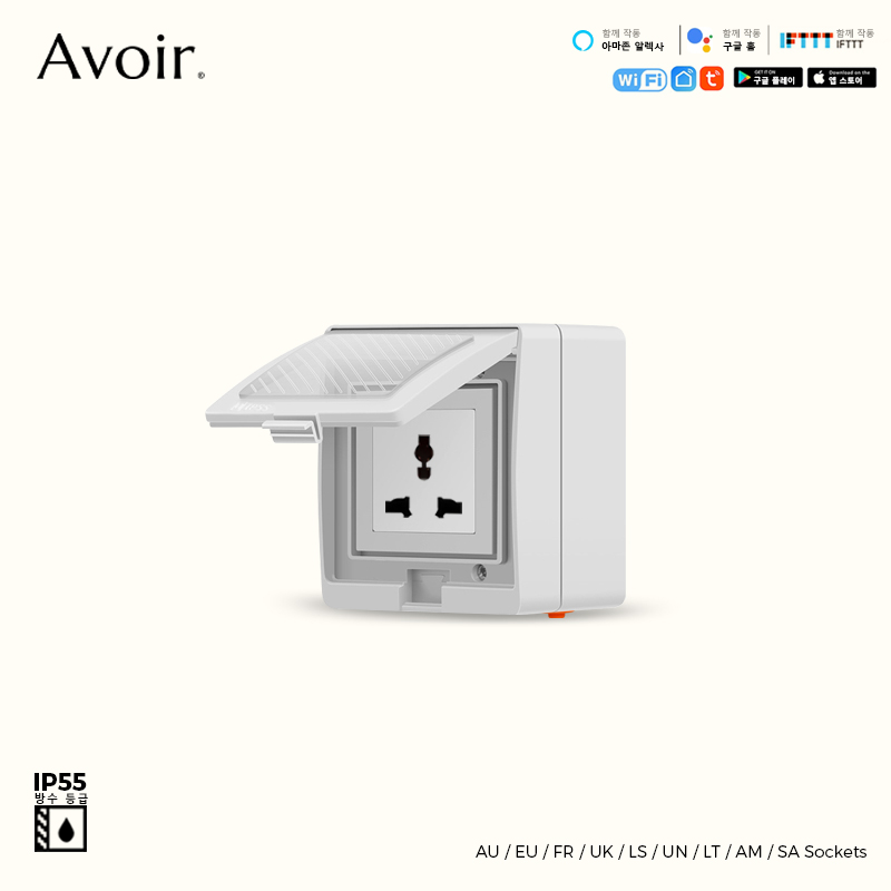 Avoir IP55 Tuya Wifi Thông Min - đánh giá và giá Outdoor Power Outlet With Remote Control