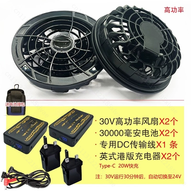Large Capacity Battery Powered - đánh giá và giá Outdoor Power Fan
