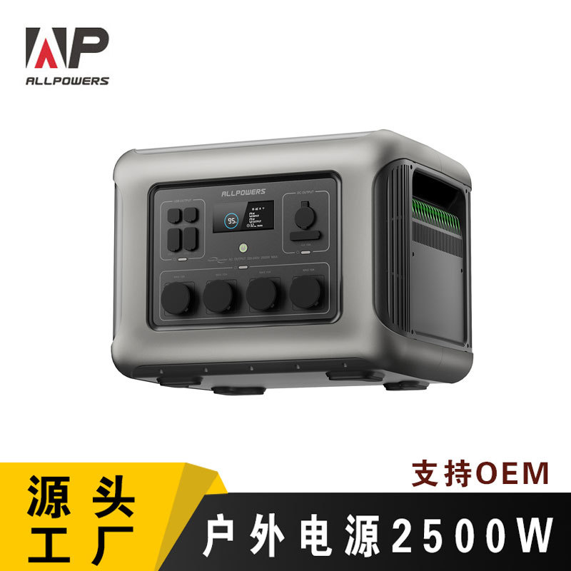 Outdoor power supply Large cap - đánh giá và giá Ups Power Supply Outdoor