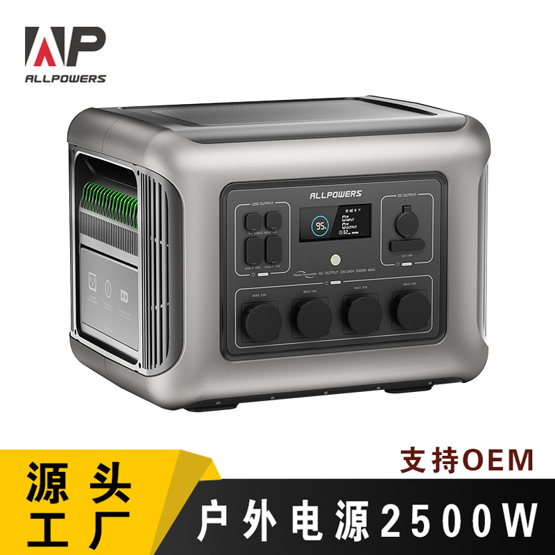 Outdoor power supply Large cap - đánh giá và giá Ups Power Supply Outdoor