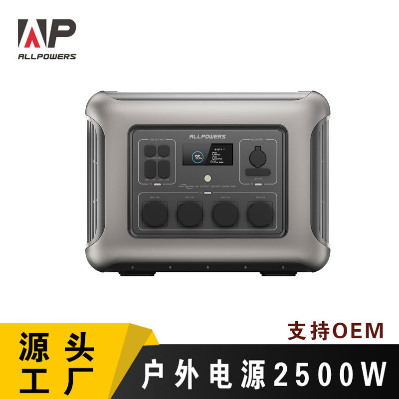 Outdoor power supply Large cap - đánh giá và giá Ups Power Supply Outdoor