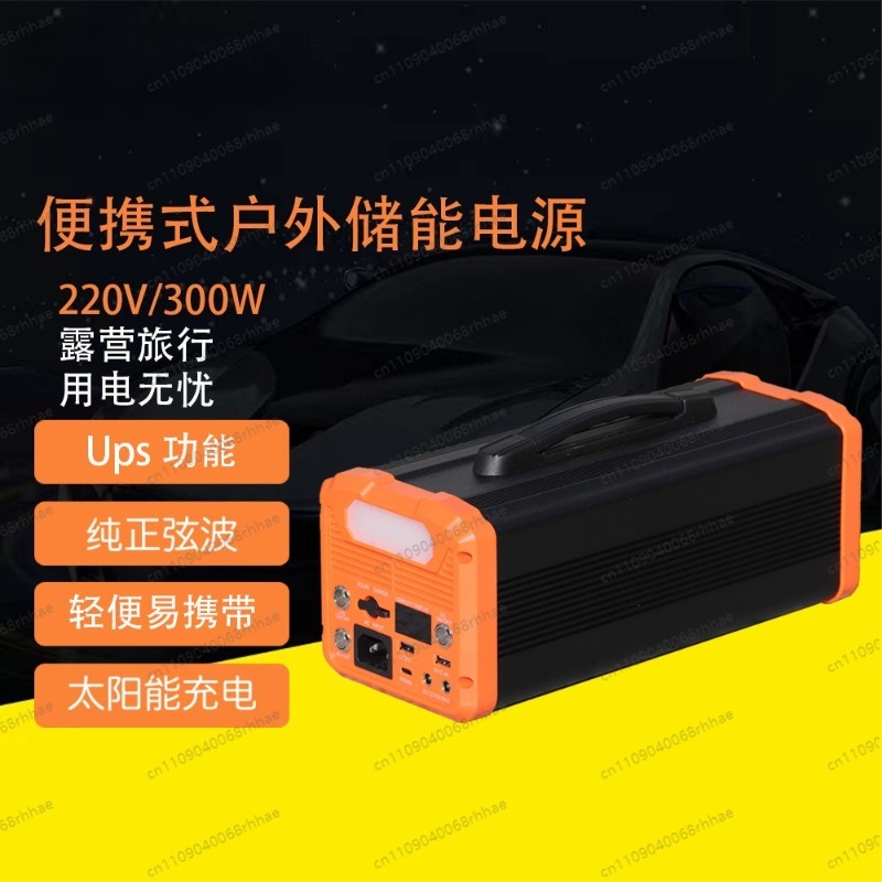 Outdoor portable energy storag - đánh giá và giá Ups Power Supply Outdoor