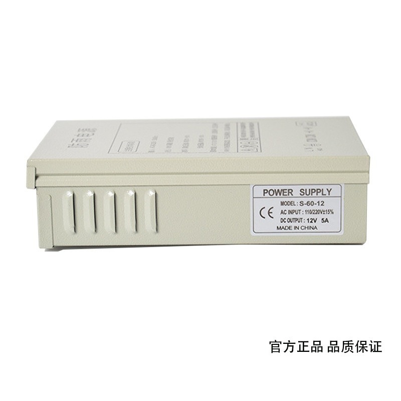 12V5A rainproof switching powe - đánh giá và giá Power Switch Outdoor